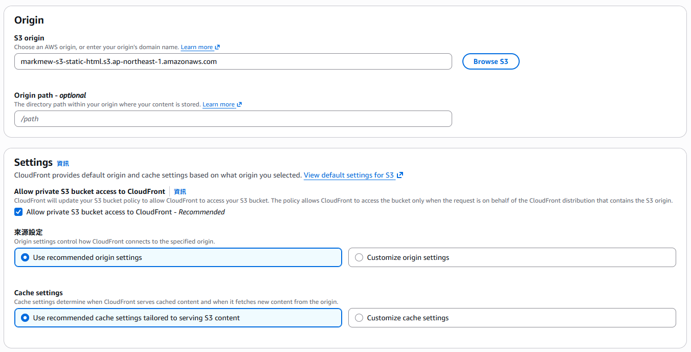 Cloudfront Origin